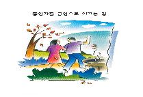 How to Help a Smoker Quit, intended a guide for nonsmoking friends and family members to help a smoker quit, in Korean in 2006