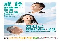 poster from Hong Kong in 2013