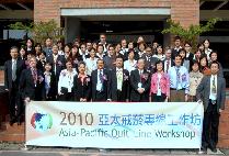 2010 Workshop