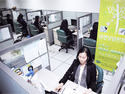 Quitline Korea